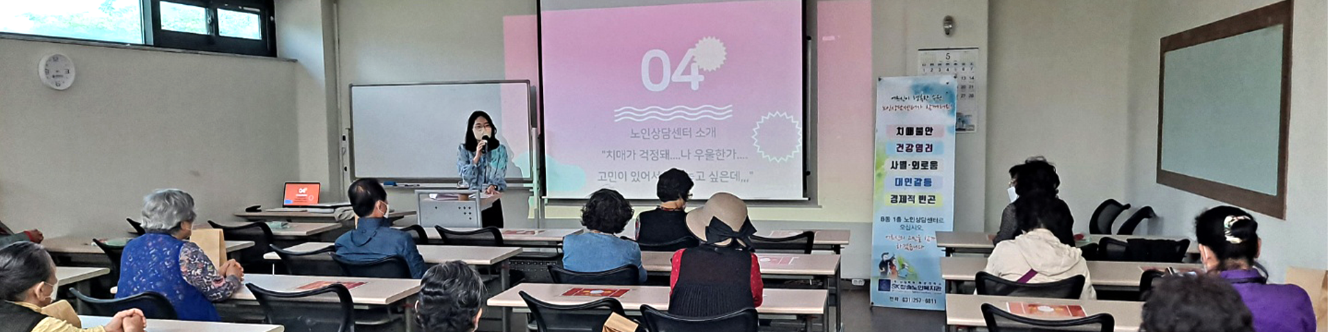 상담사업 1