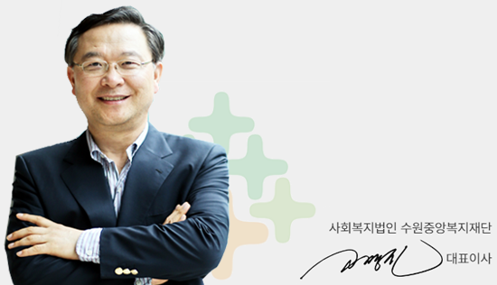 대표이사 사진