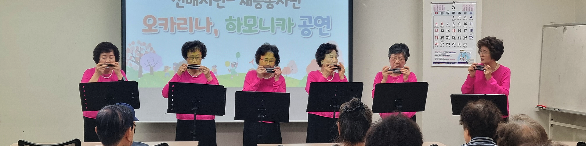 노인자원봉사활성화사업 1