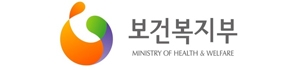 보건복지부