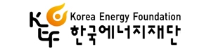 한국에너지재단