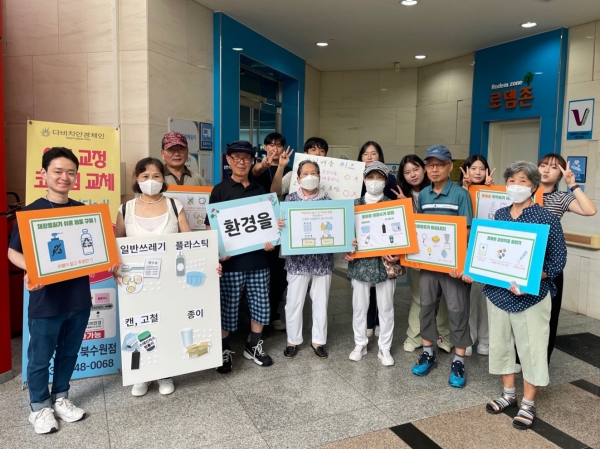 2024년 환경지킴이 아름드리봉사단 ESG환경캠페인  ‘올바른 분리수거 ..